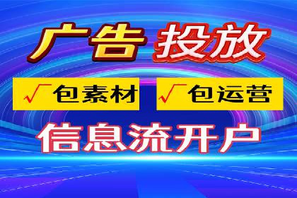 百度SEM广告投放中的数据监测与优化
