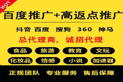 360信息流广告效果提升案例分析