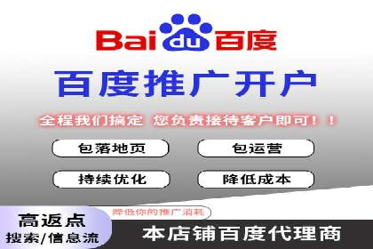 SEM开户的优化技巧与效果展示案例