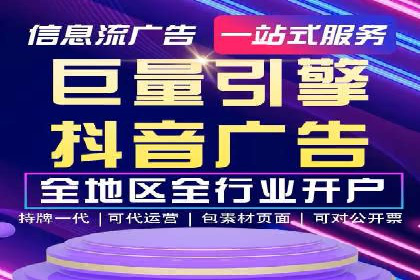 SEM外包在提升广告转化率方面的实践案例
